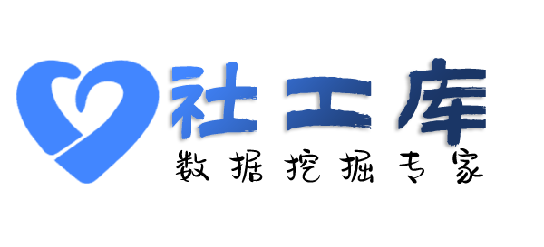 可否查询微信号好友及聊天记录提取